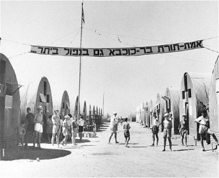 Internment camp Cyprus